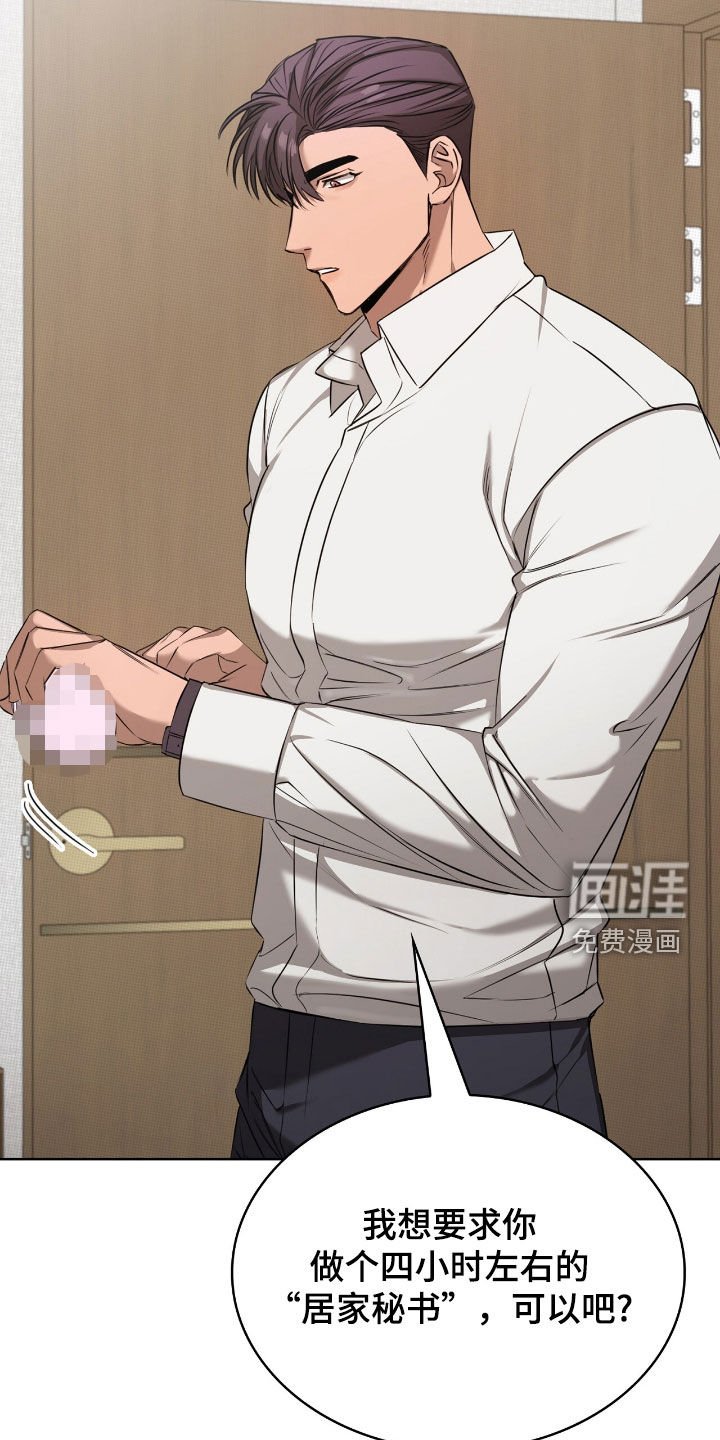 第24章：品味