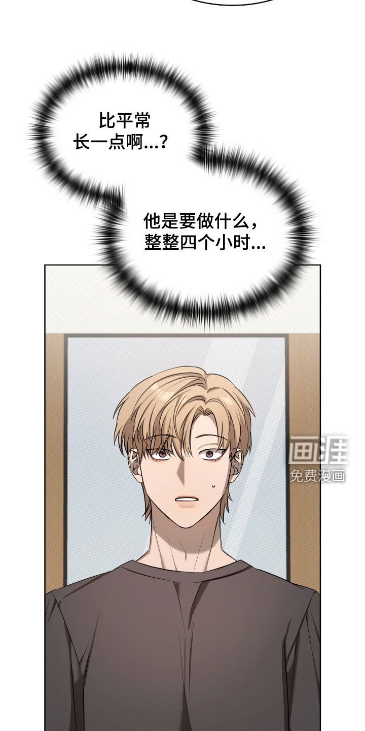 第24章：品味
