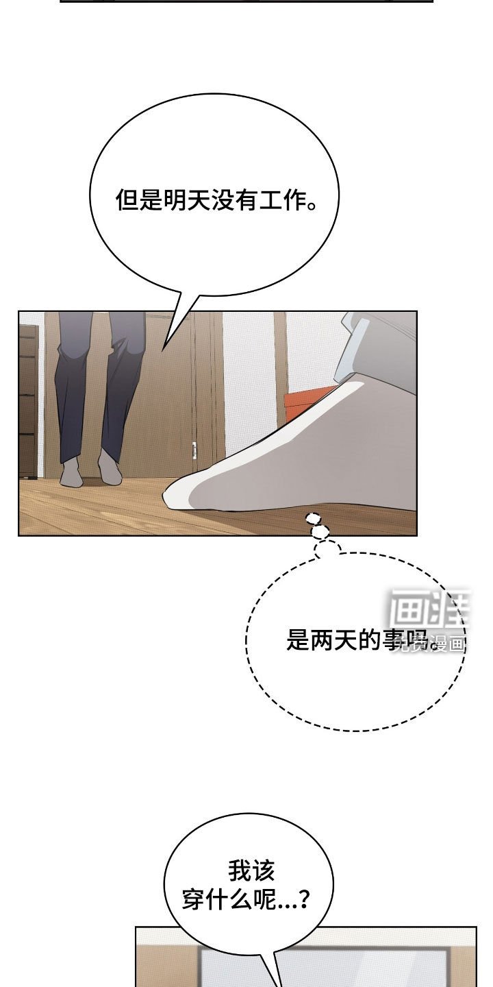 第24章：品味