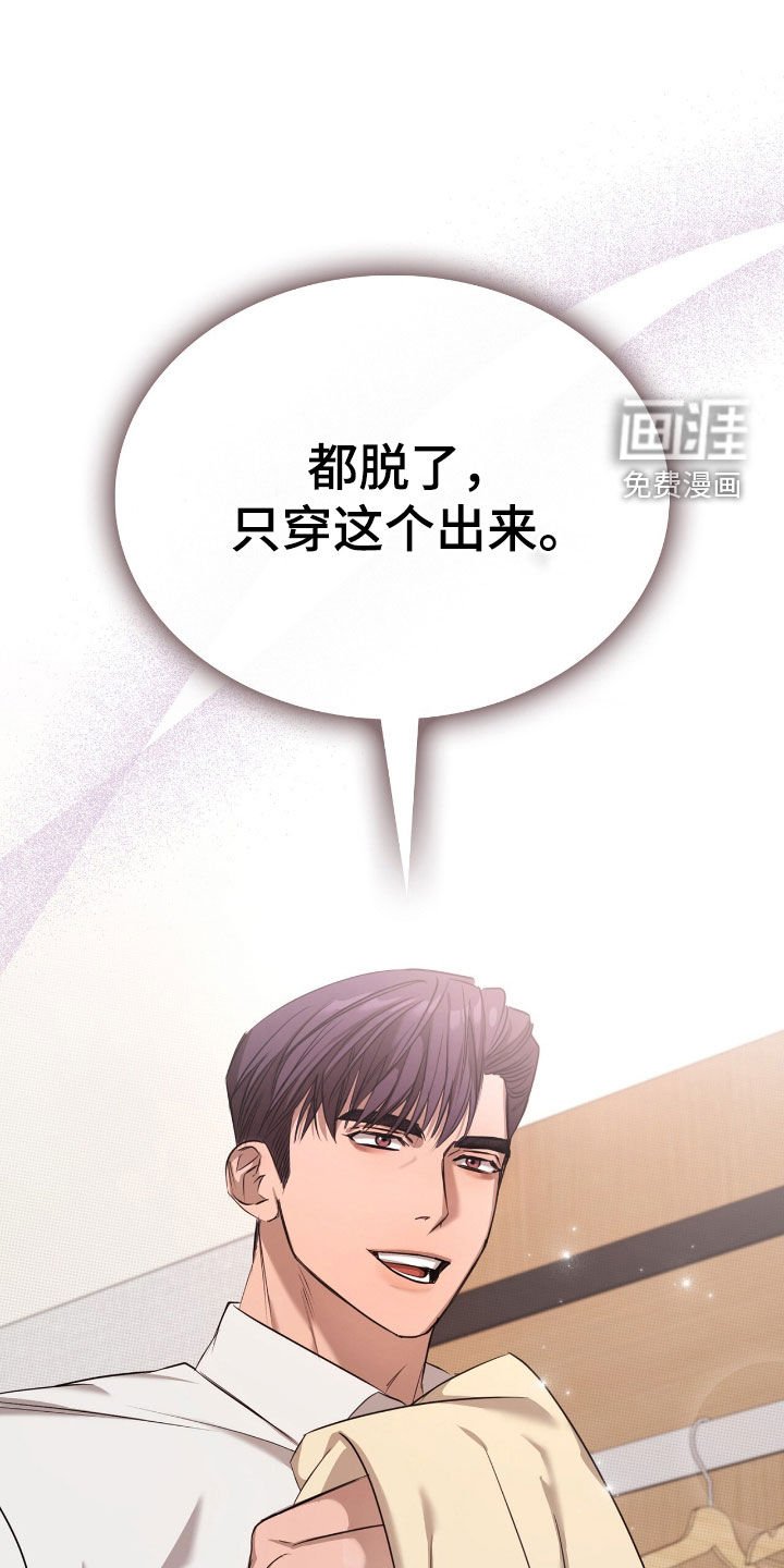 第24章：品味