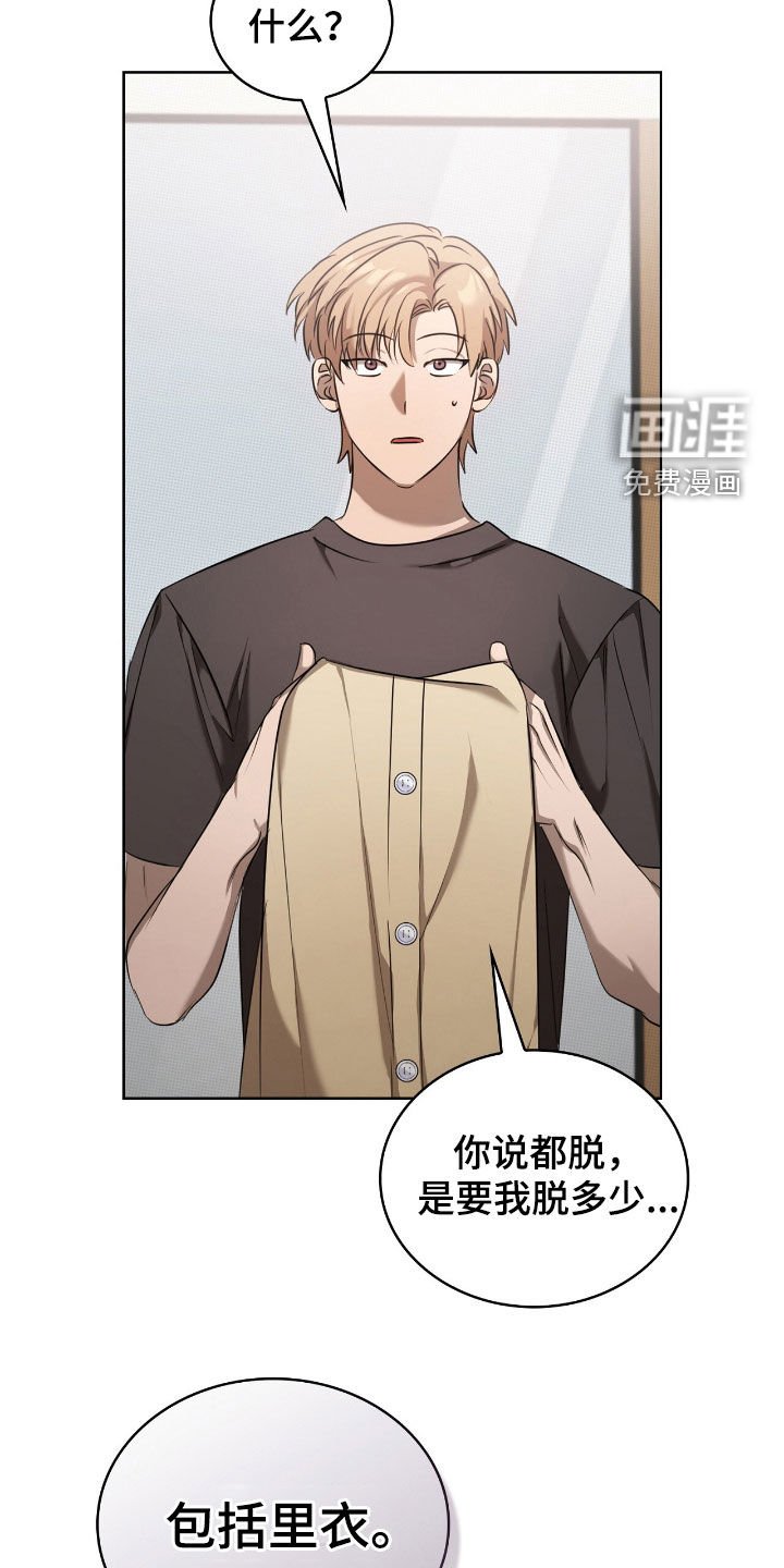 第24章：品味