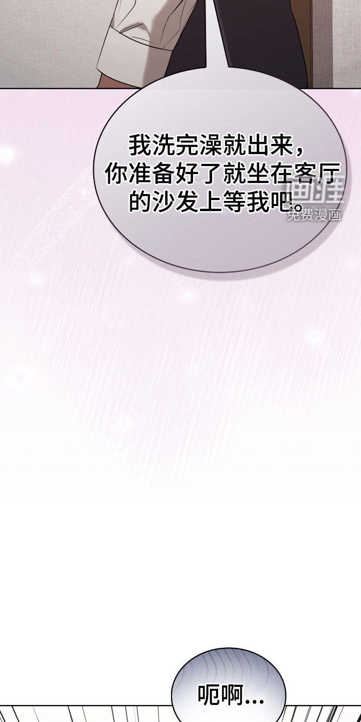 第24章：品味