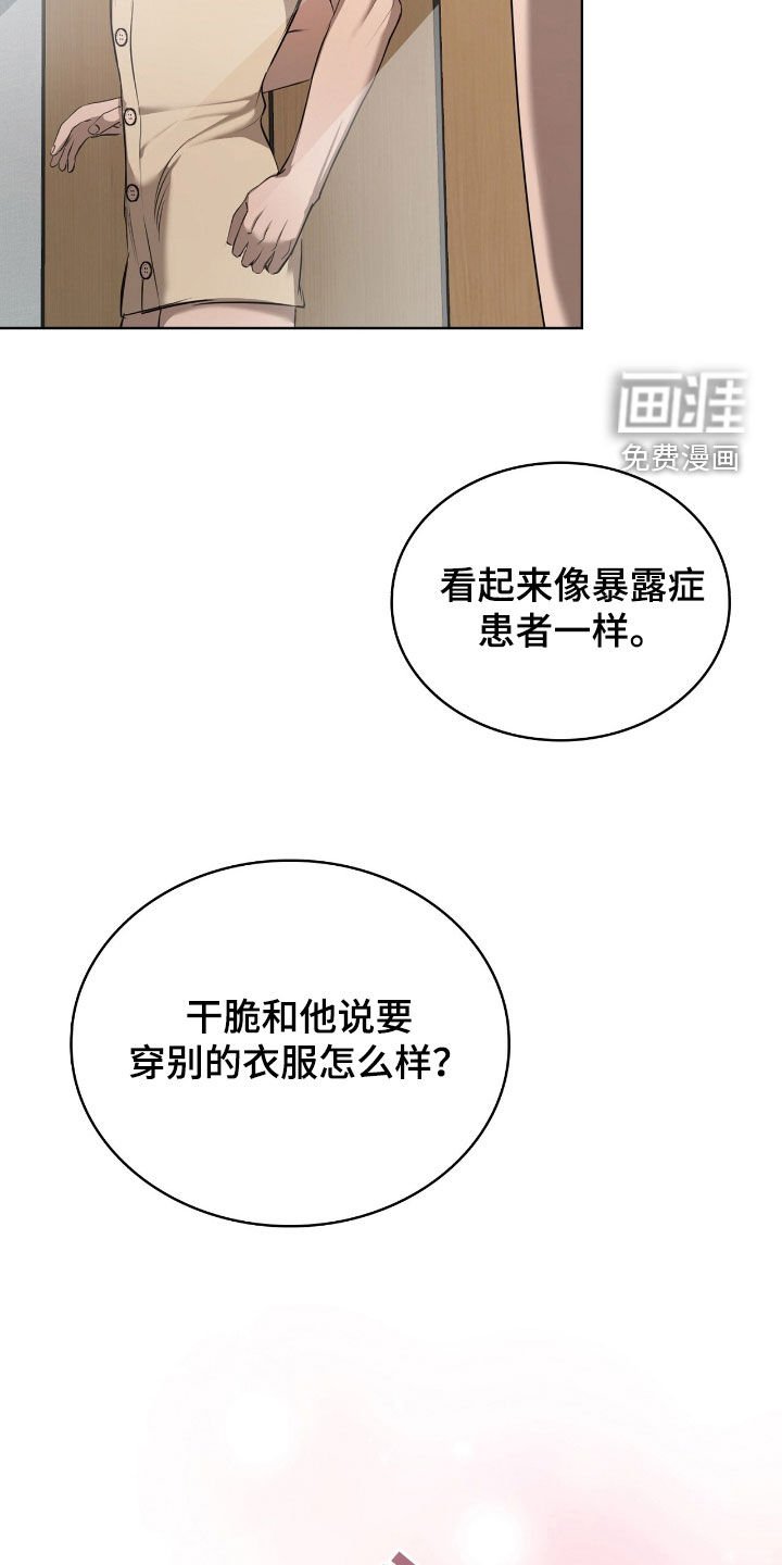 第24章：品味