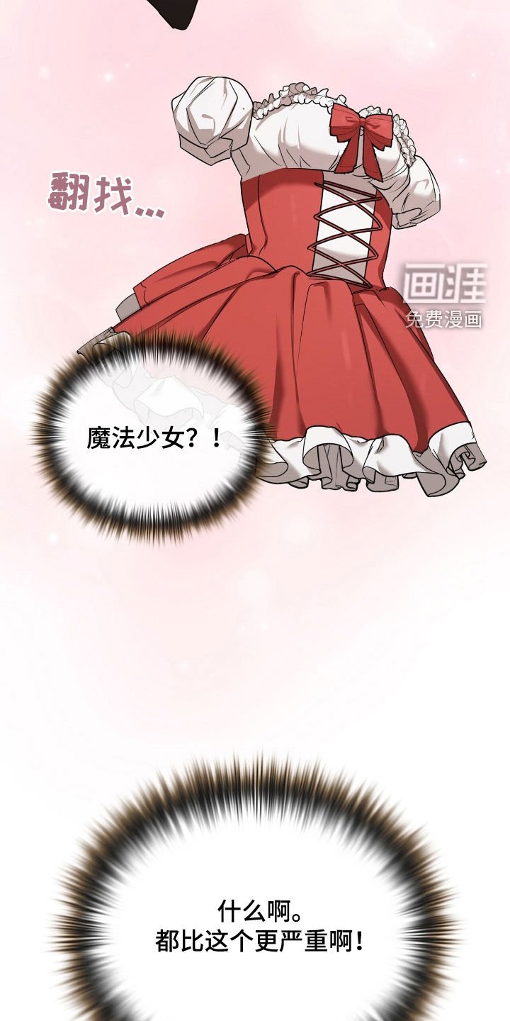 第24章：品味