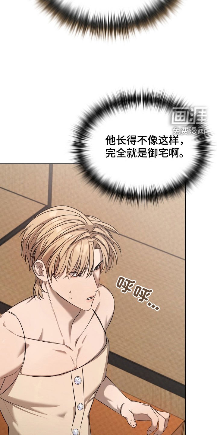 第24章：品味