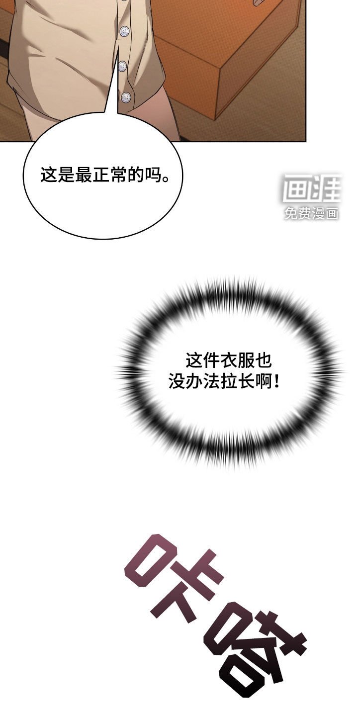 第24章：品味