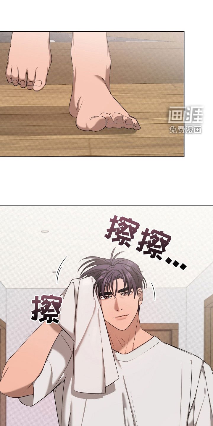 第24章：品味