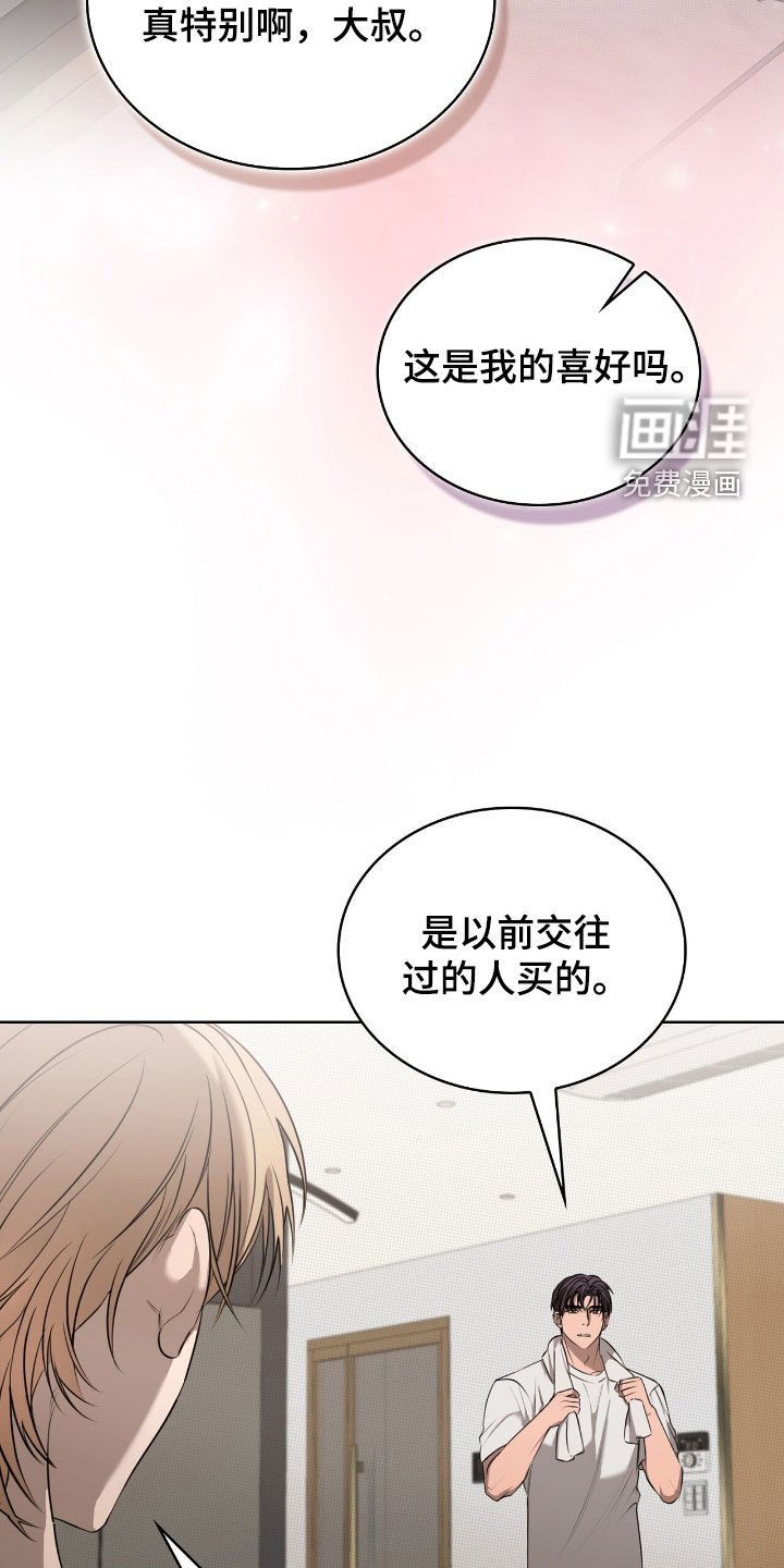 第24章：品味