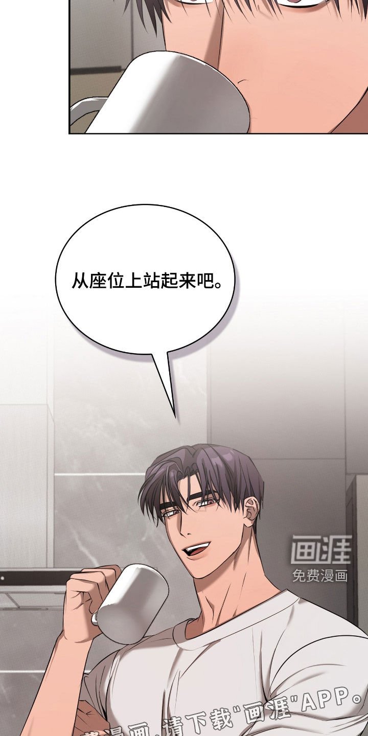 第25章：不排斥