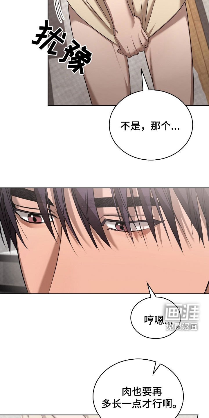 第25章：不排斥