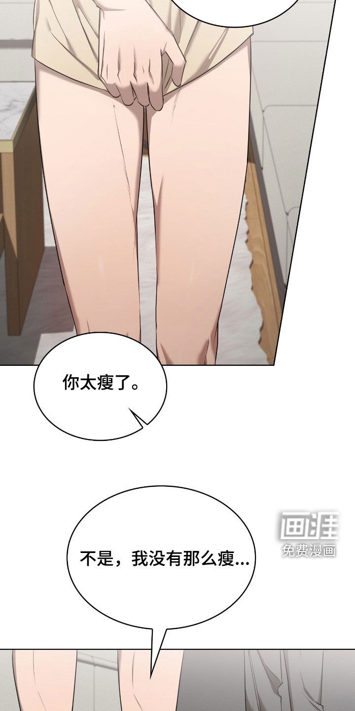 第25章：不排斥