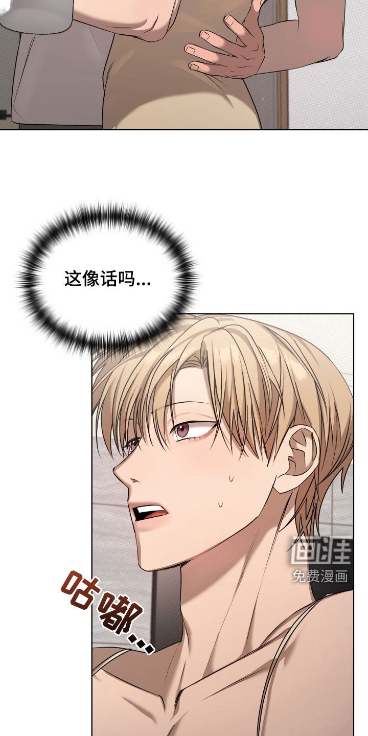 第25章：不排斥