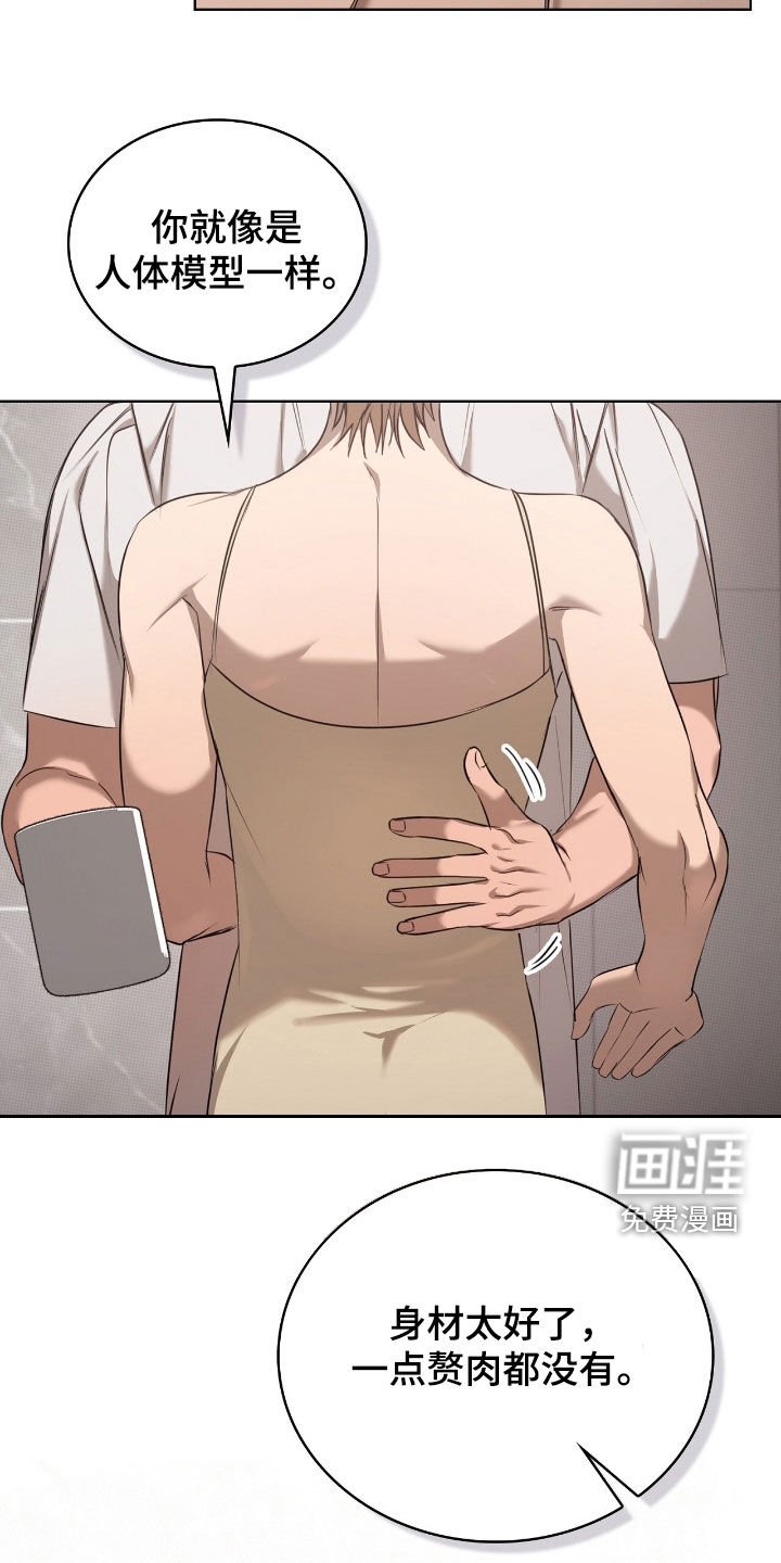第25章：不排斥