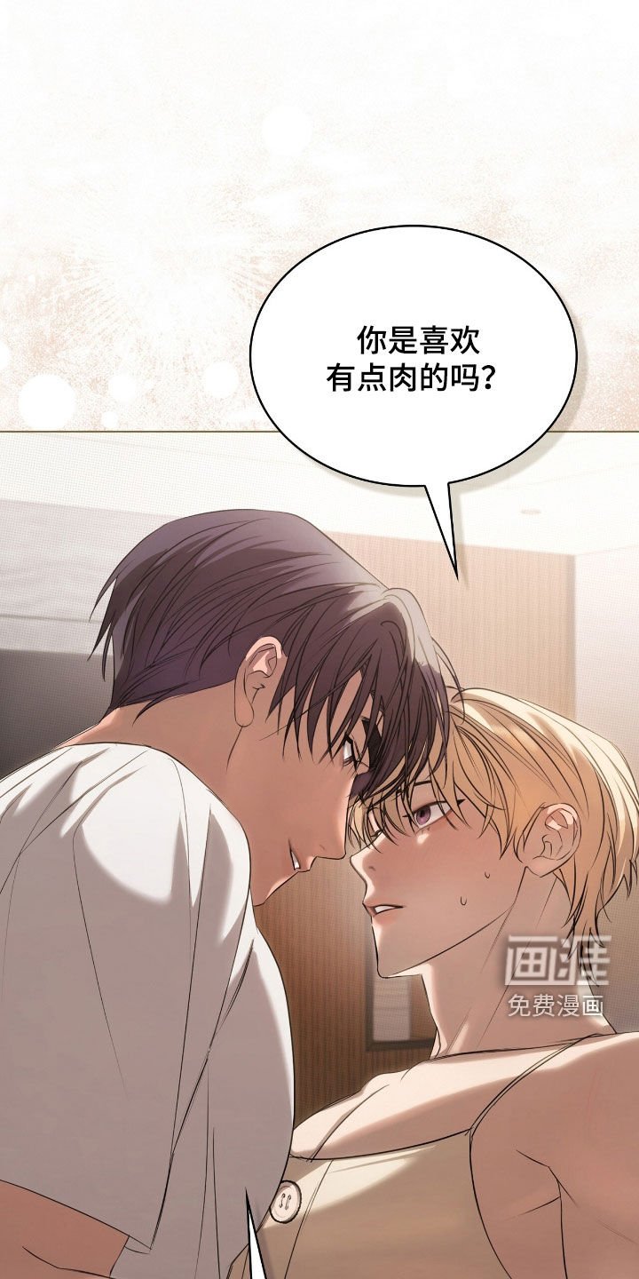 第25章：不排斥
