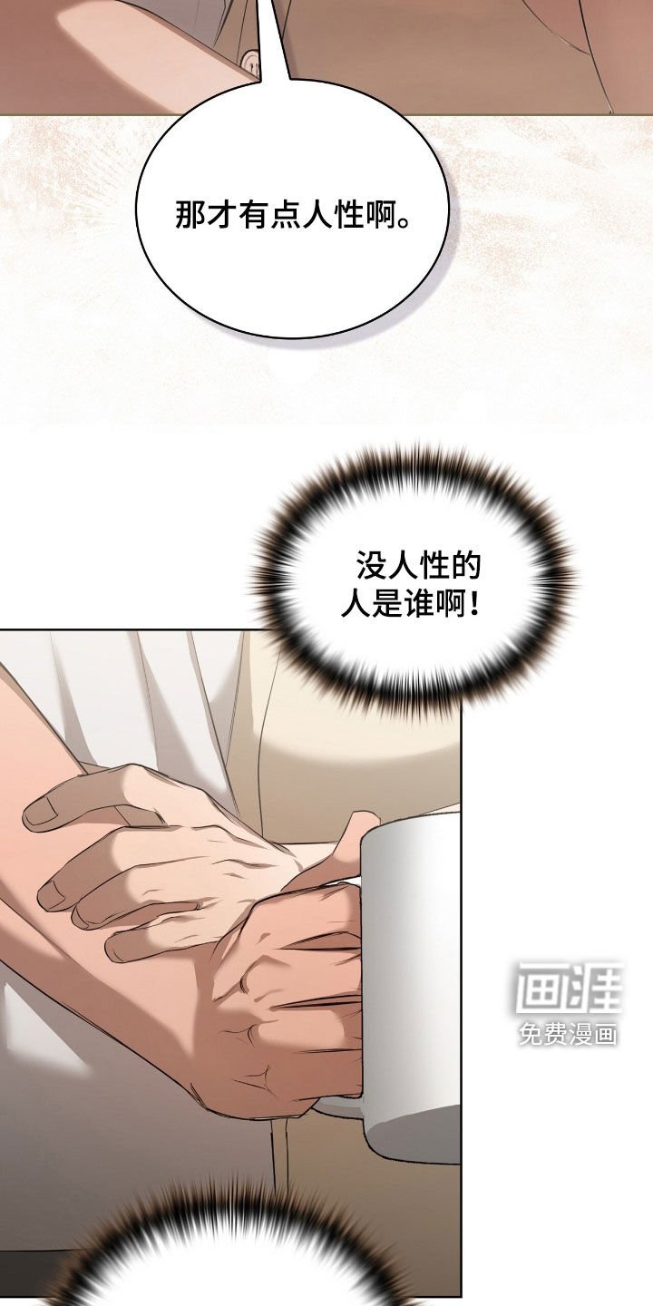 第25章：不排斥