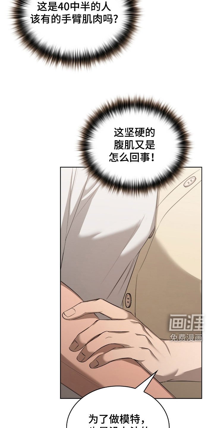 第25章：不排斥