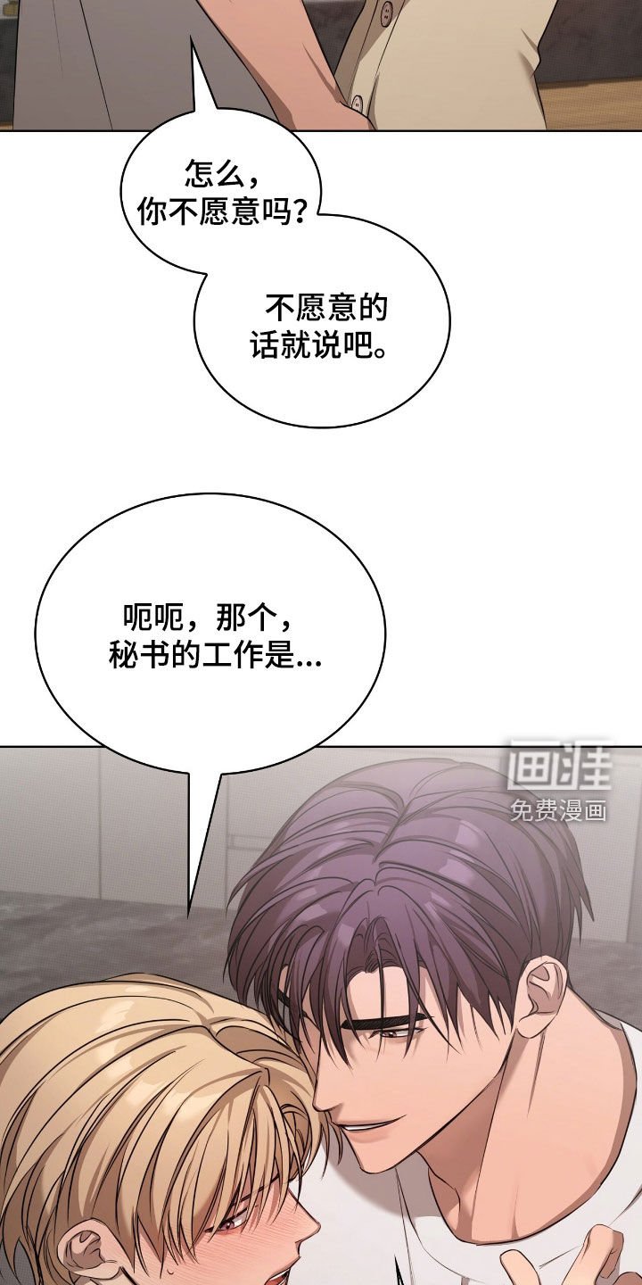 第25章：不排斥