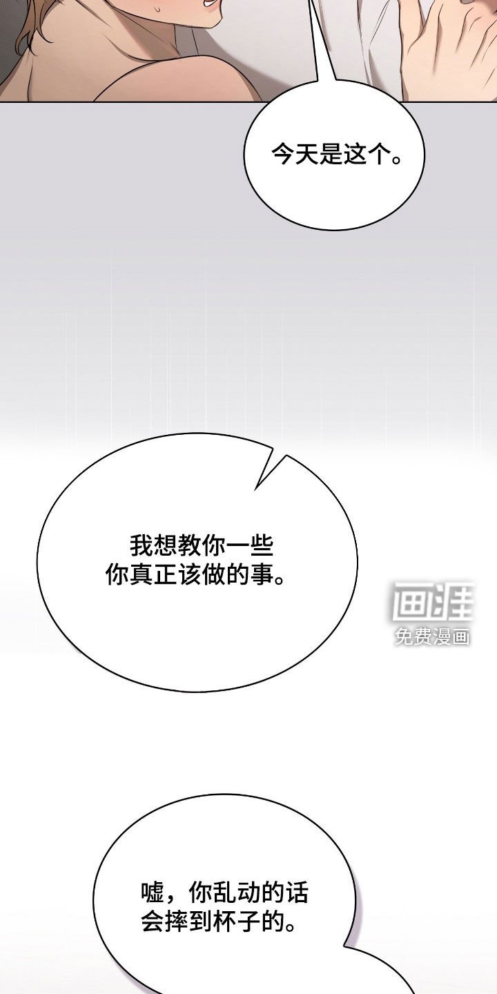 第25章：不排斥
