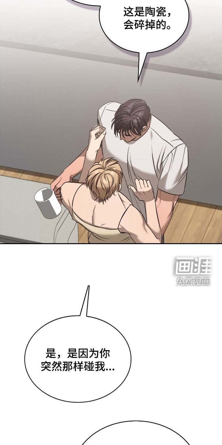 第25章：不排斥