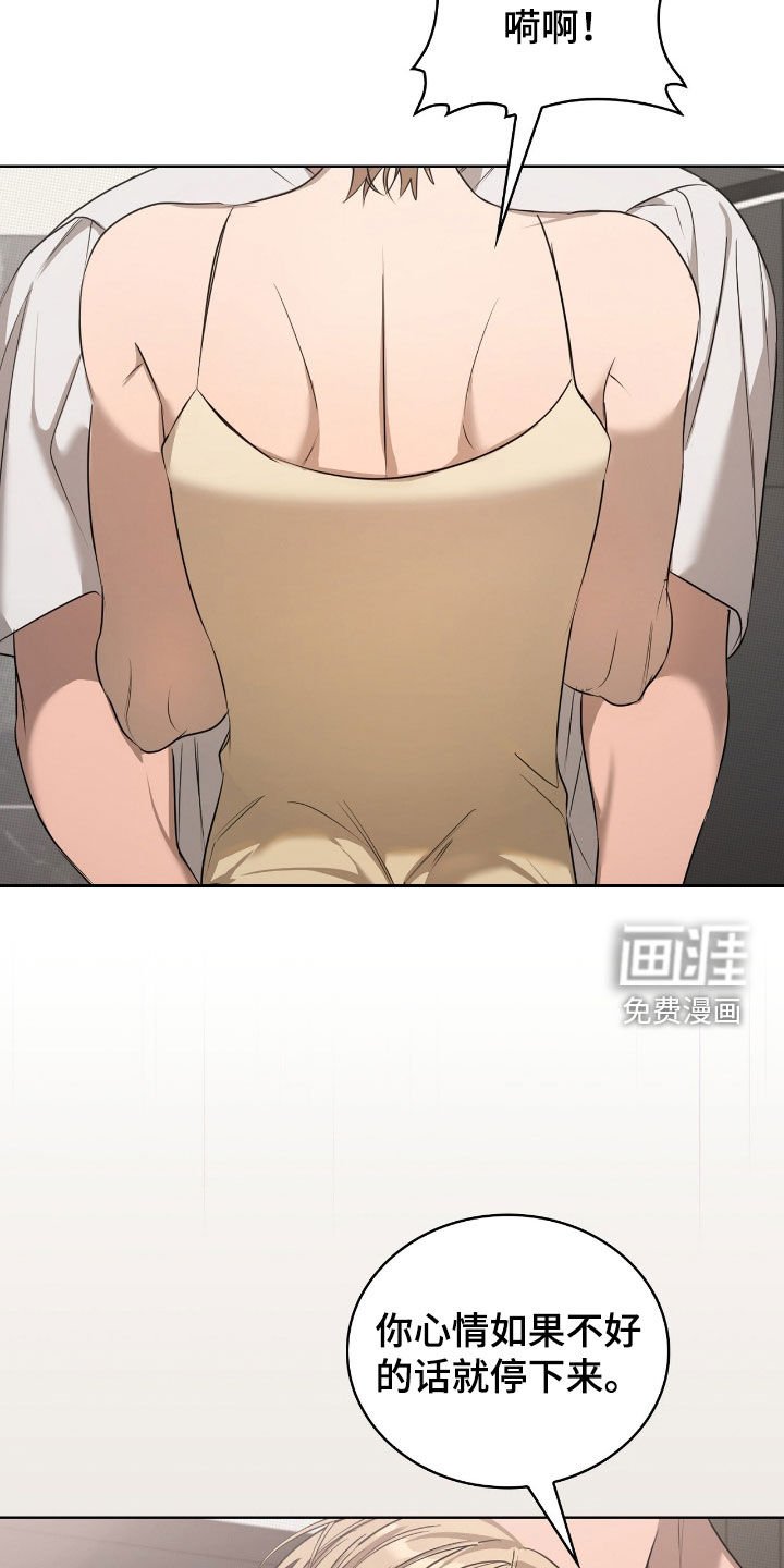 第25章：不排斥