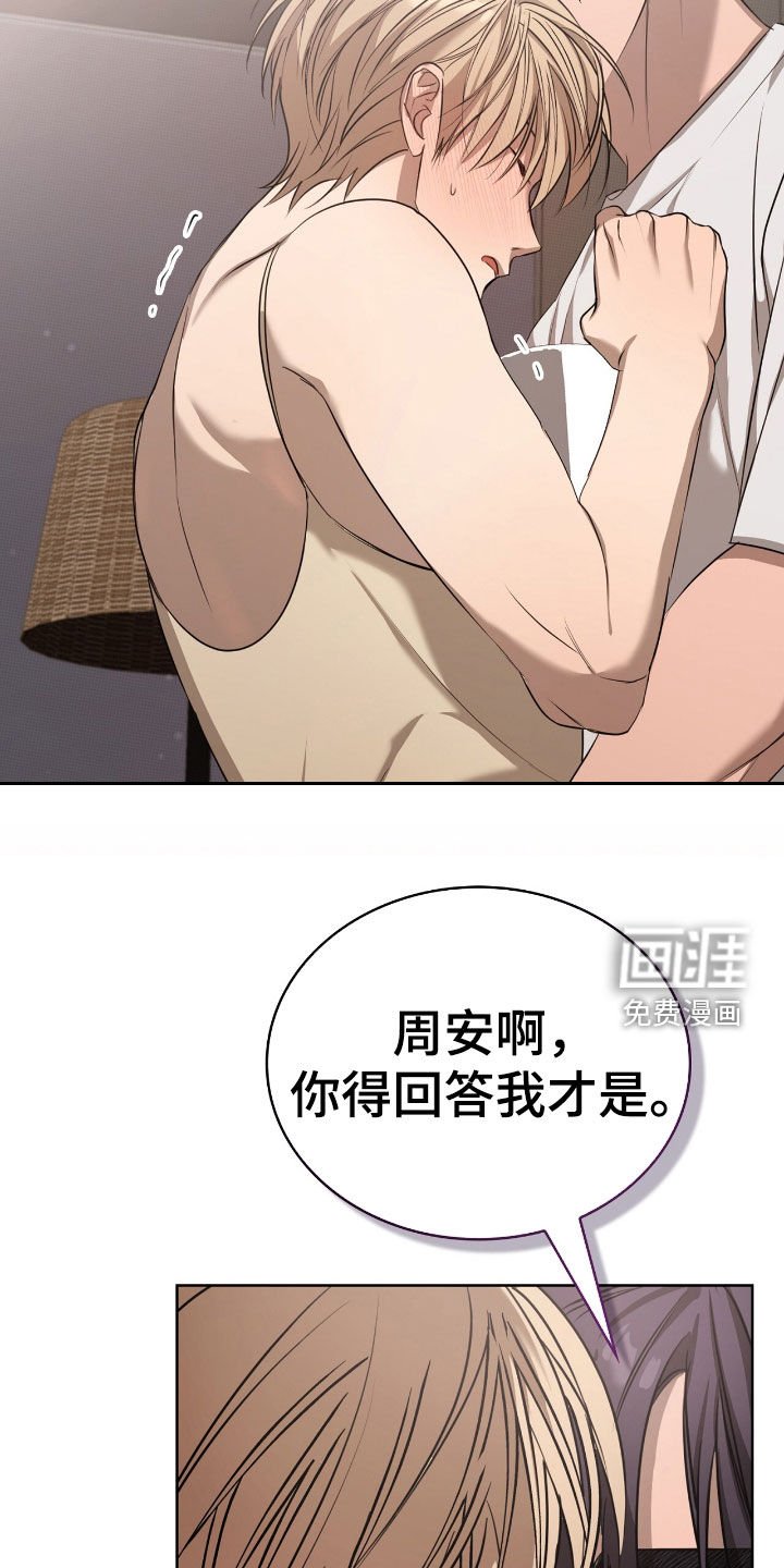 第25章：不排斥