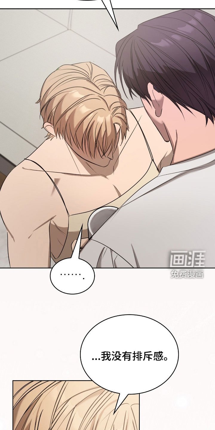 第25章：不排斥