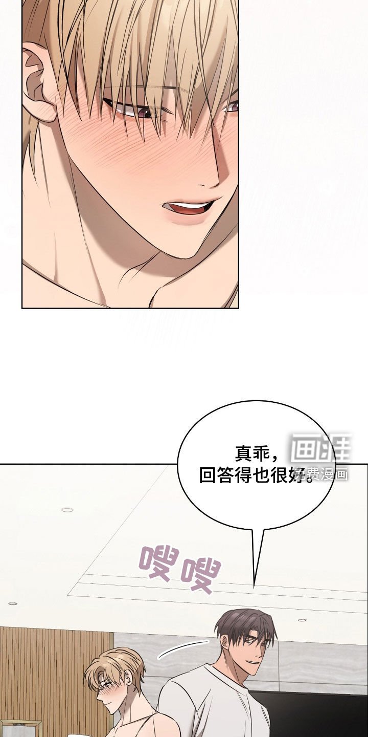 第25章：不排斥