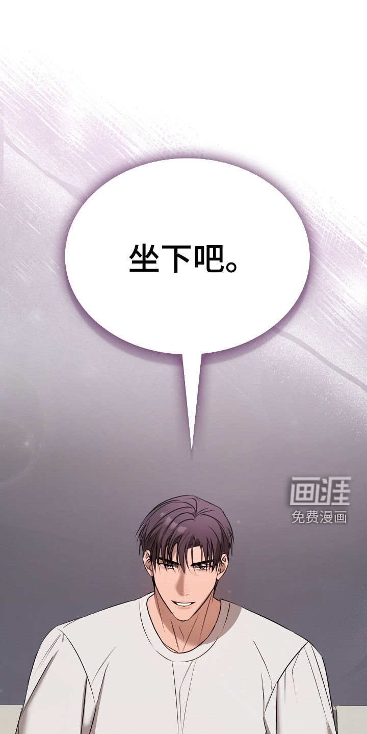 第26章：不要乱动