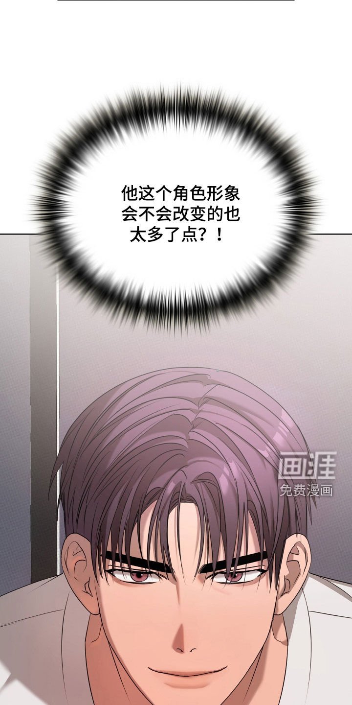 第26章：不要乱动