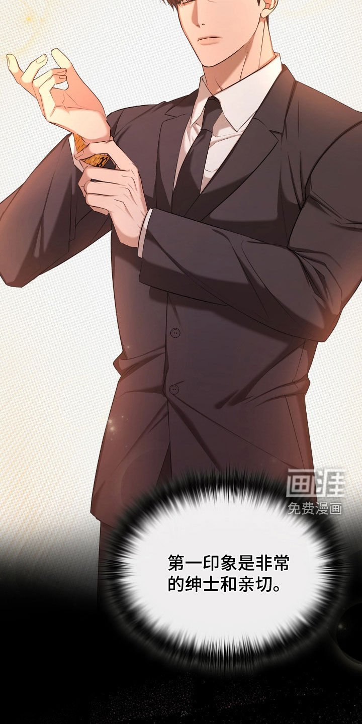 第26章：不要乱动