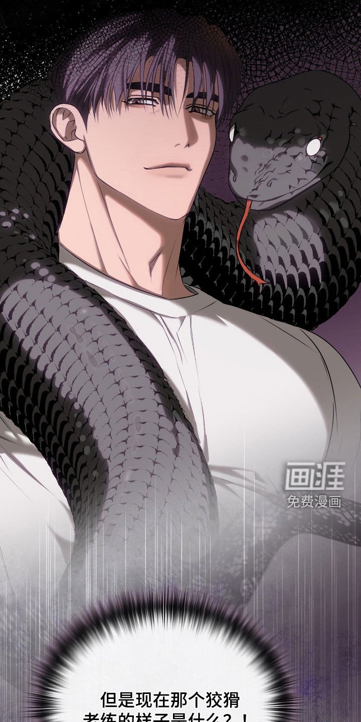 第26章：不要乱动