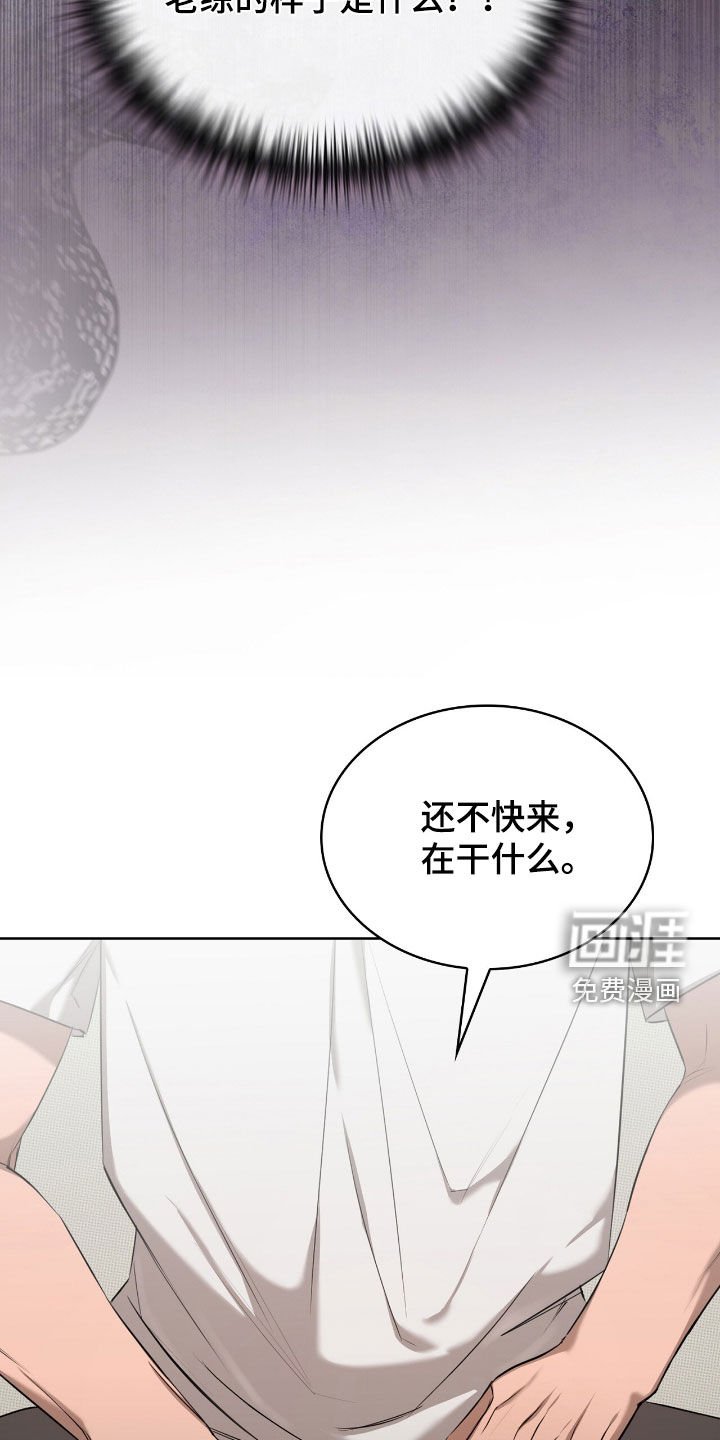 第26章：不要乱动