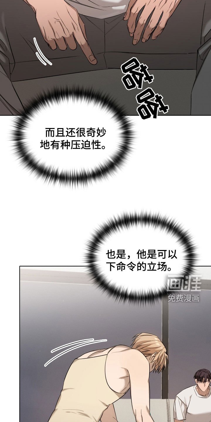 第26章：不要乱动