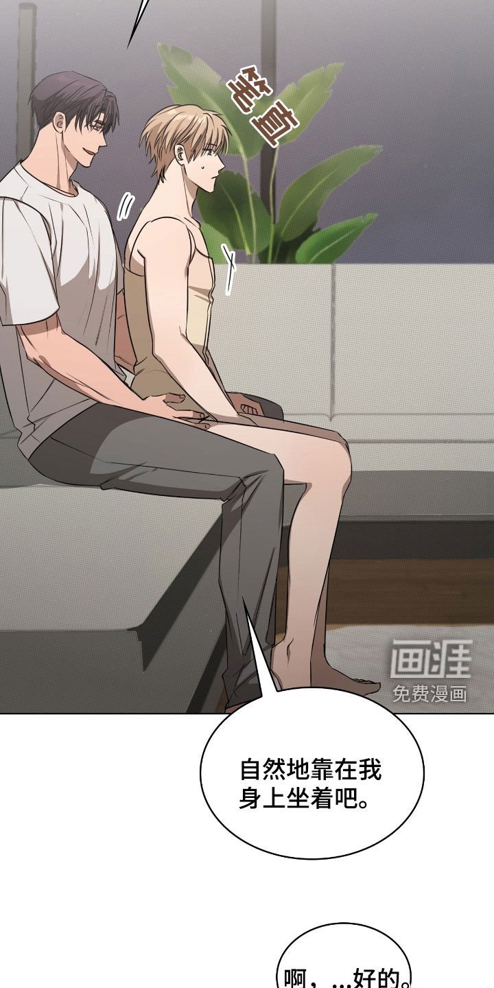 第26章：不要乱动