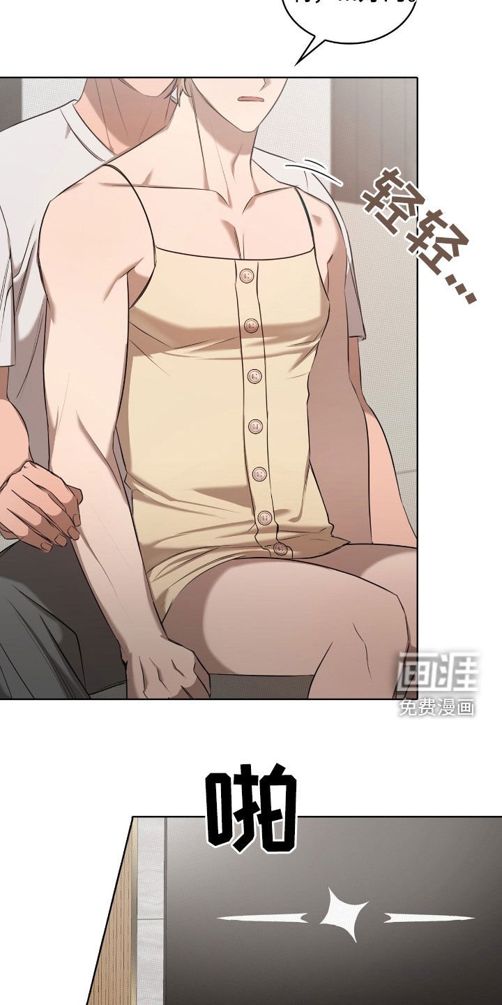 第26章：不要乱动