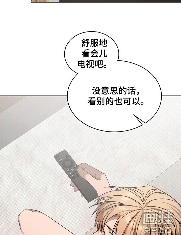 第26章：不要乱动