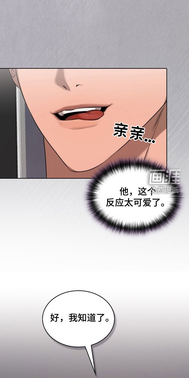 第27章：停下