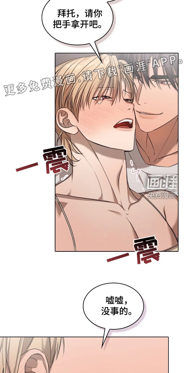 第27章：停下
