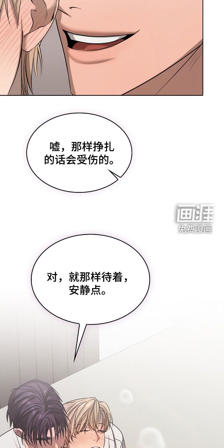 第27章：停下