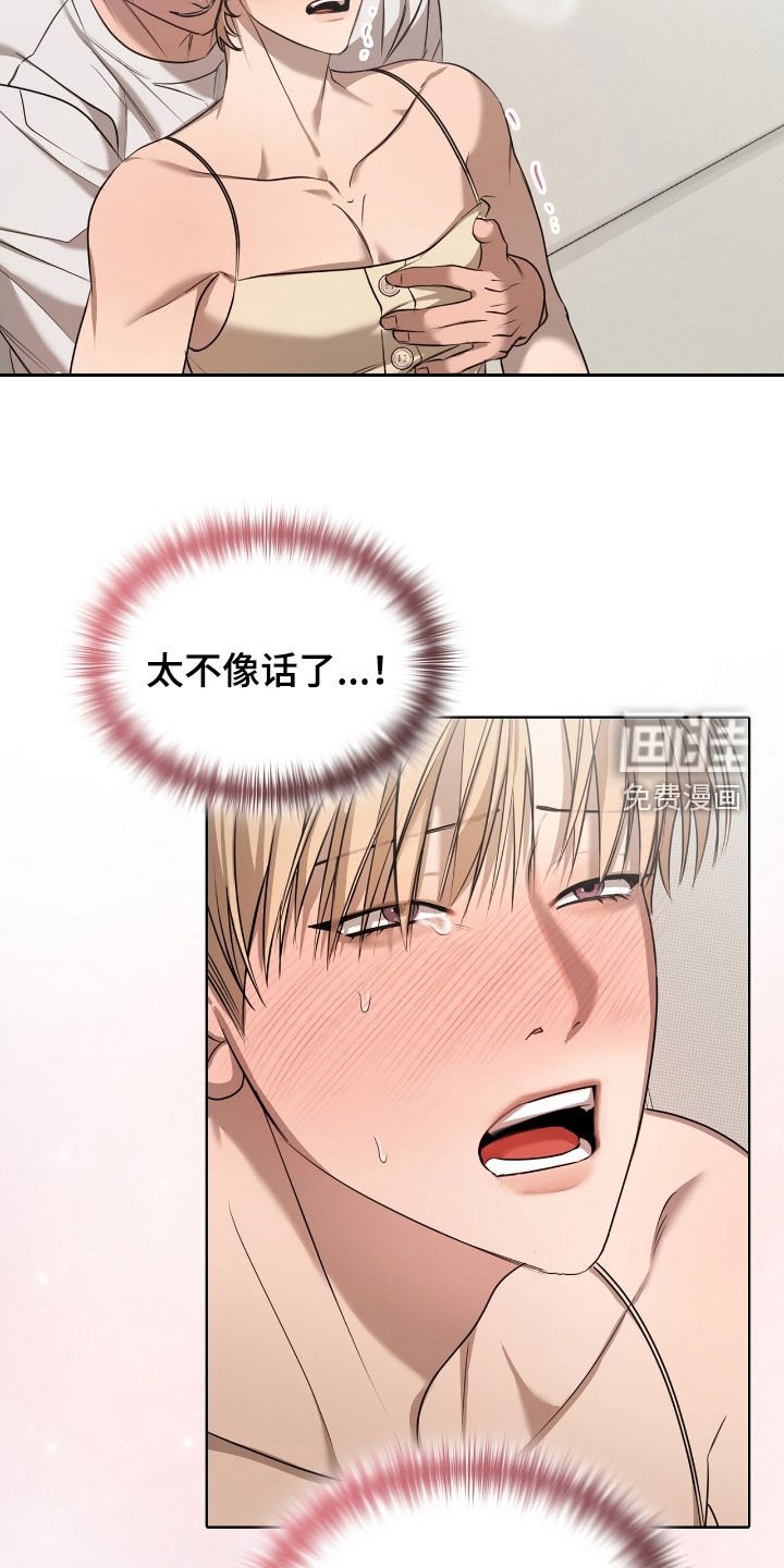 第27章：停下