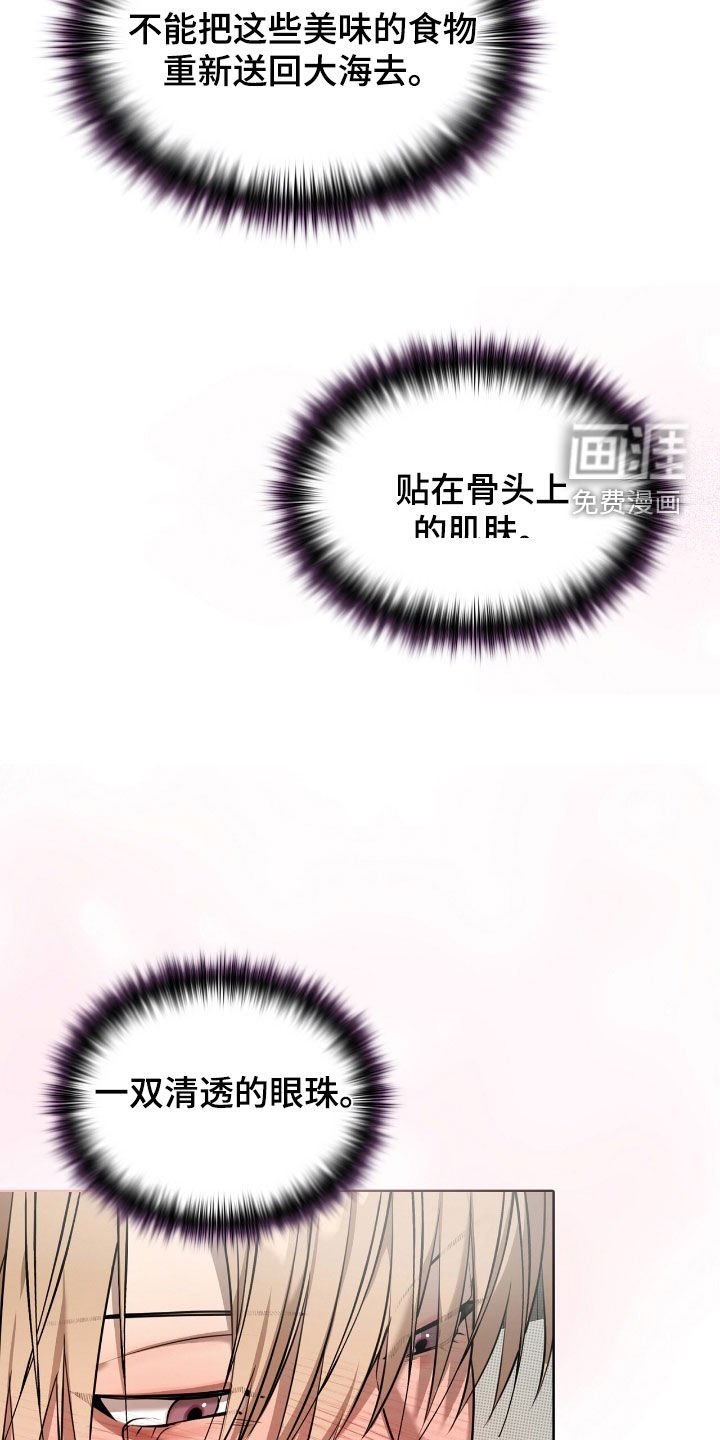 第27章：停下