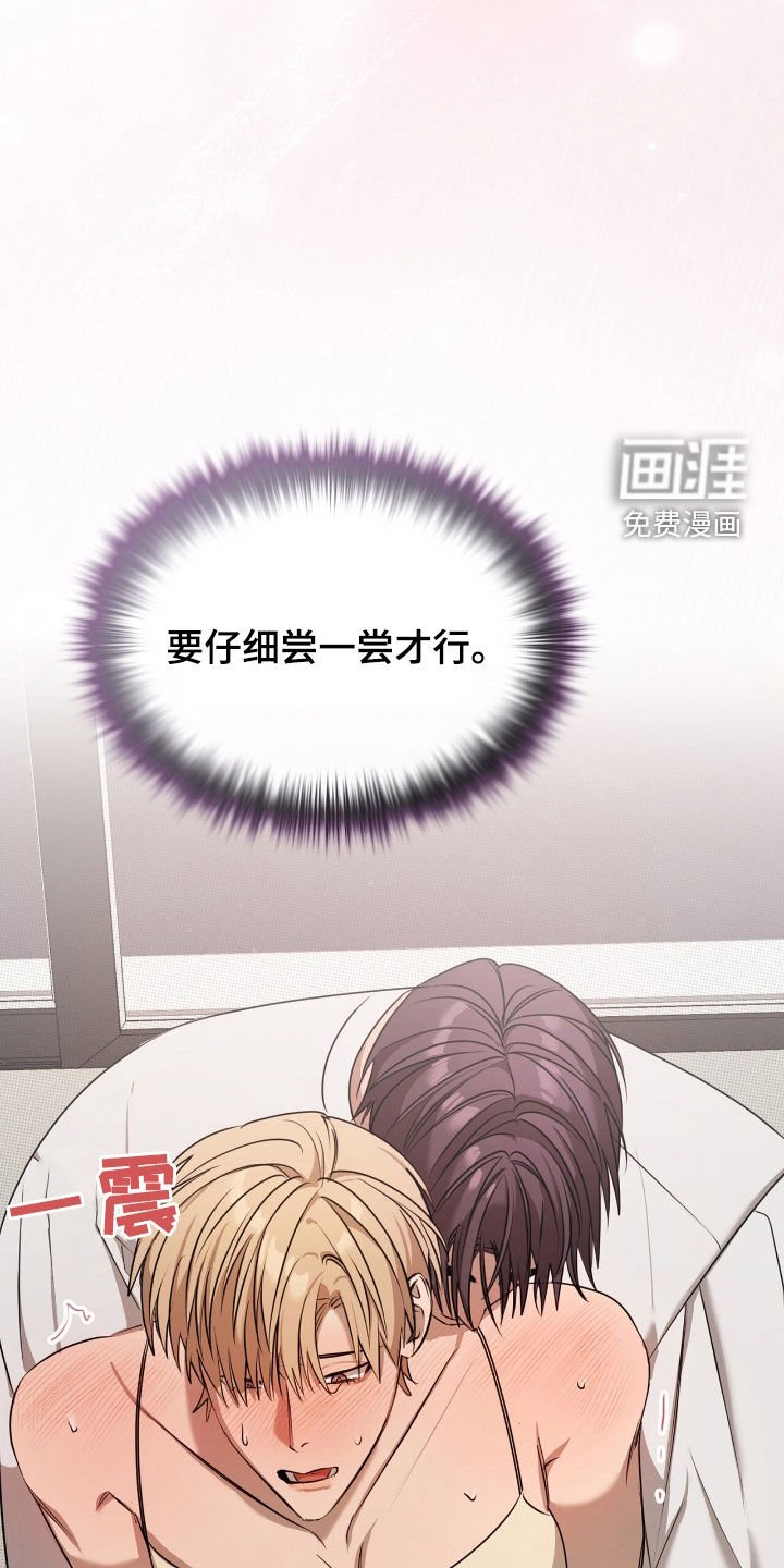 第27章：停下