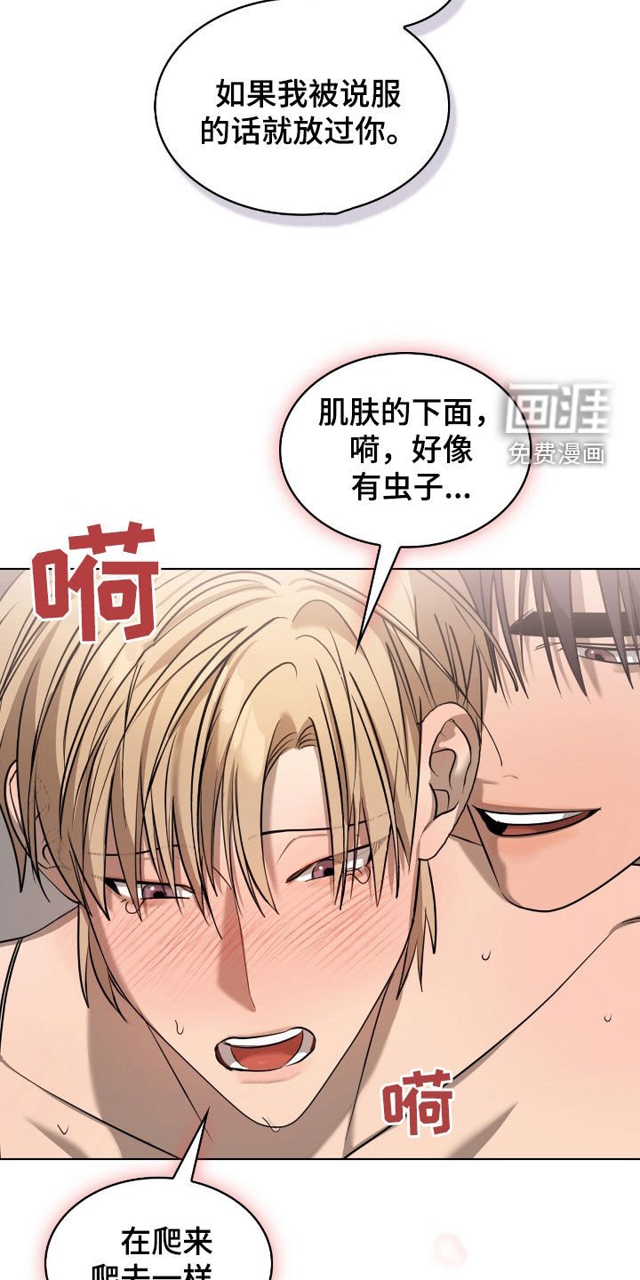 第27章：停下