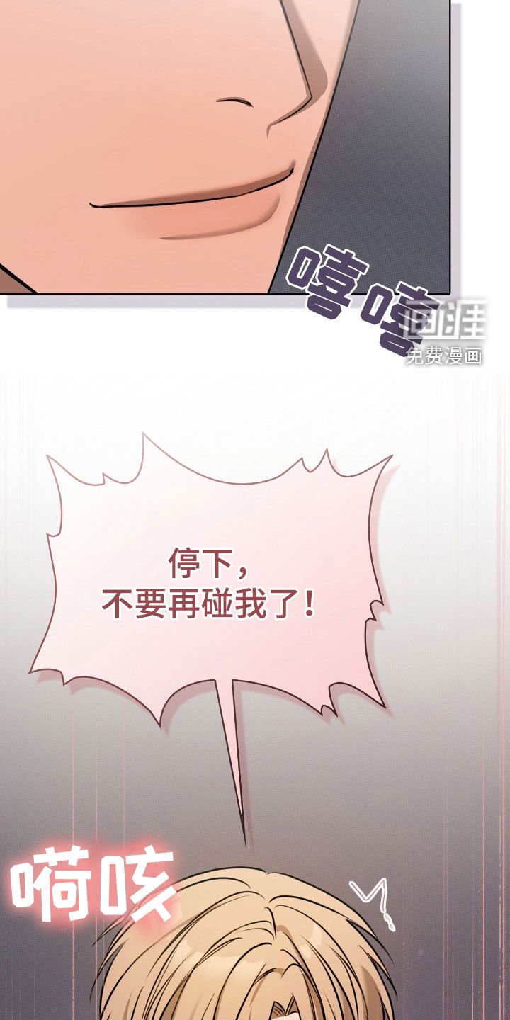 第27章：停下