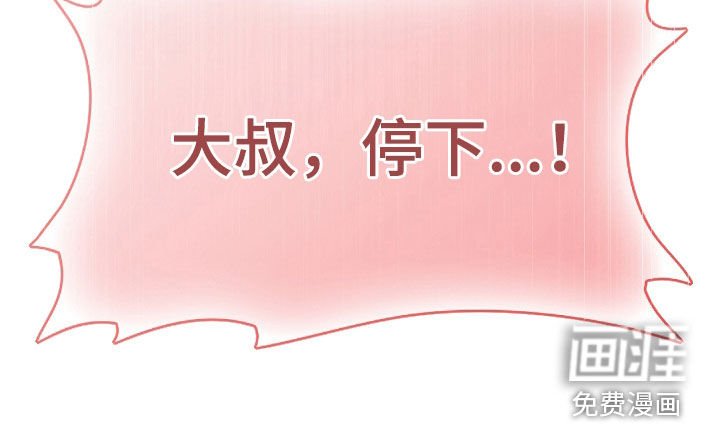 第27章：停下