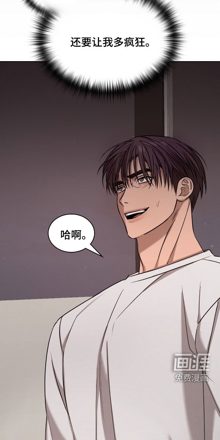 第28章：不要想了