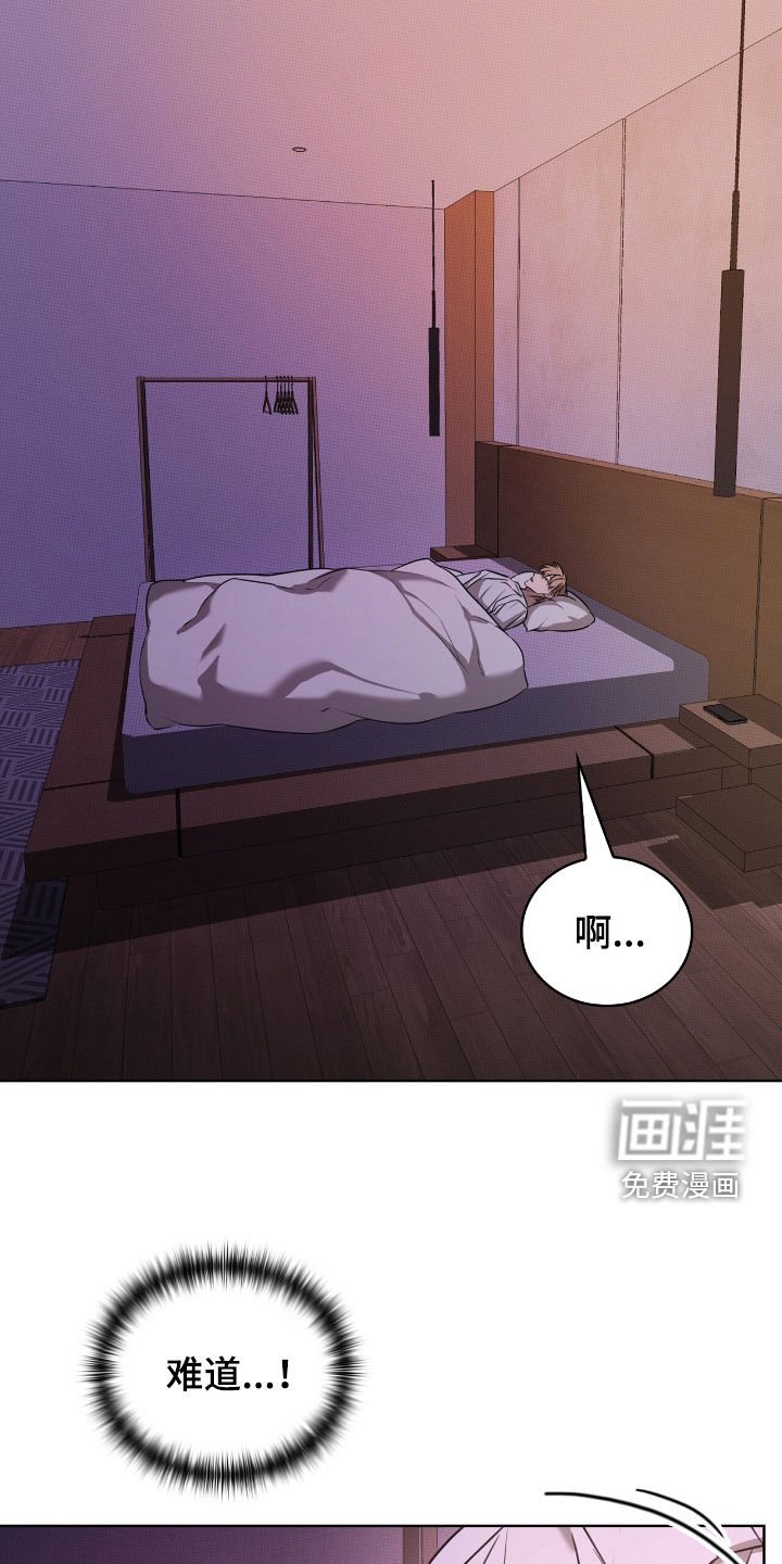 第28章：不要想了