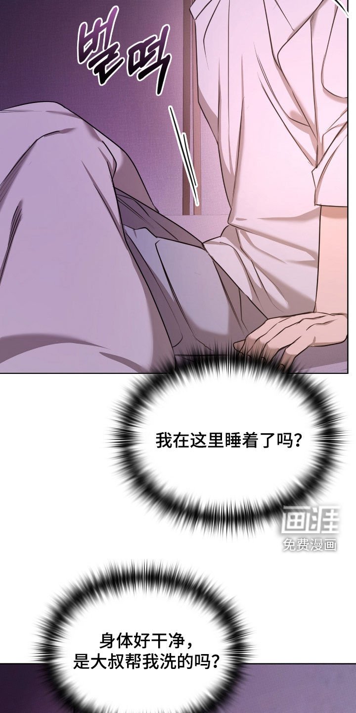 第28章：不要想了