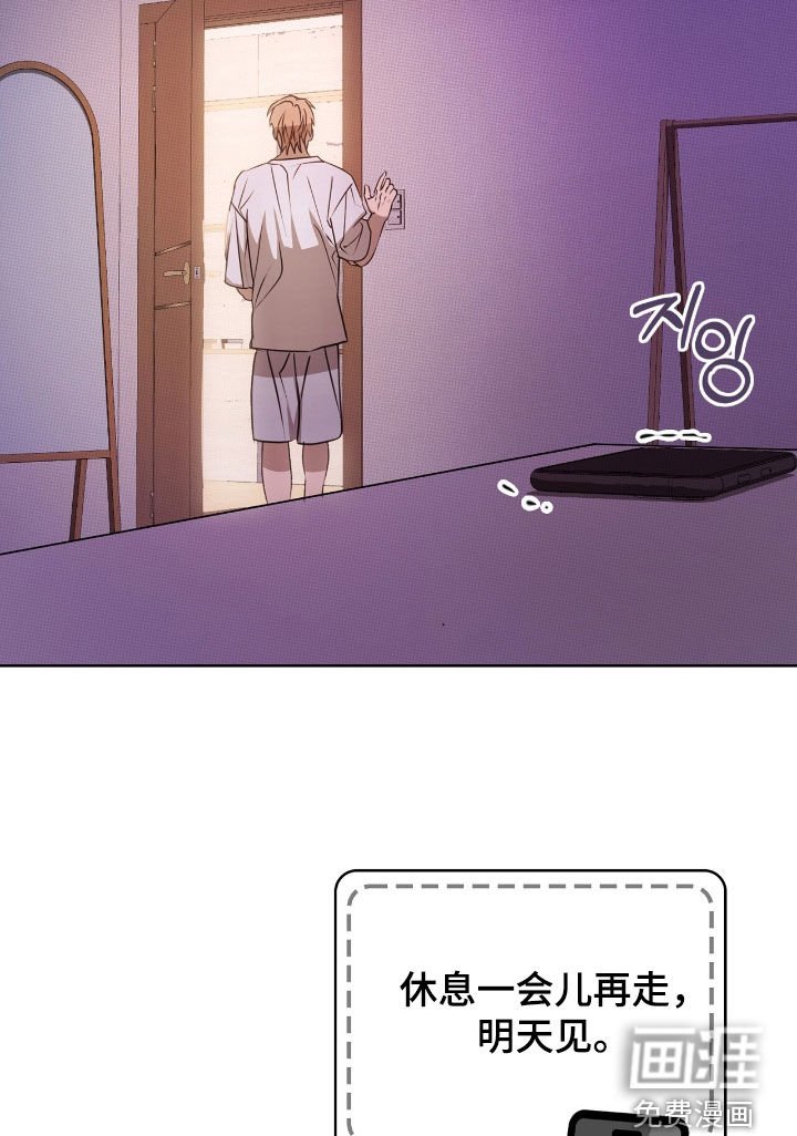 第28章：不要想了