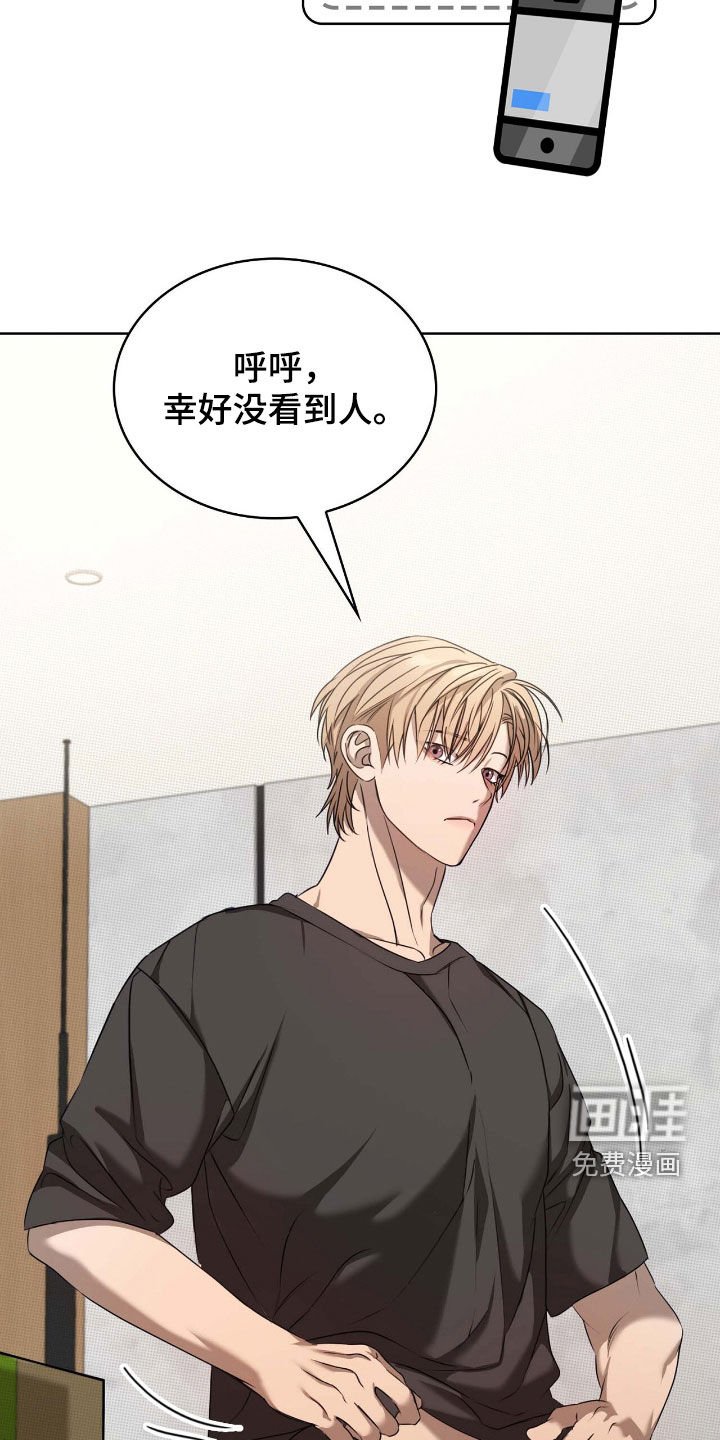 第28章：不要想了